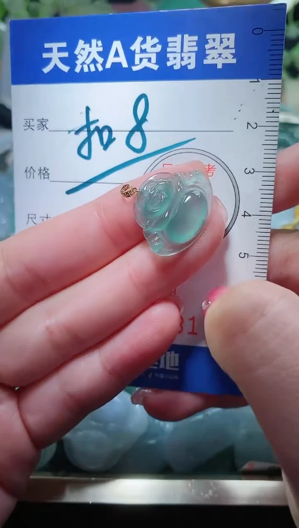 【闪购商品】翡翠颈饰18K金镶嵌天然A货翡翠多样性发货发其一