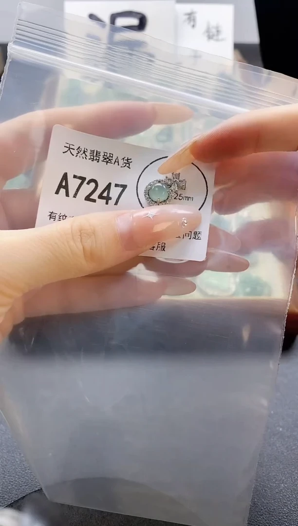 吊坠(赠链)未镶嵌翡翠天然翡翠A货