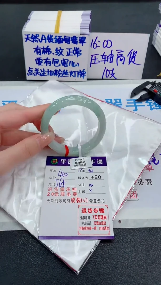 未镶嵌手镯翡翠11111111