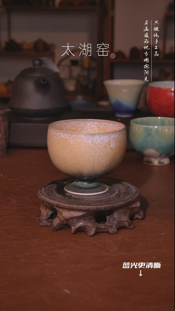 陶瓷太湖窑     307