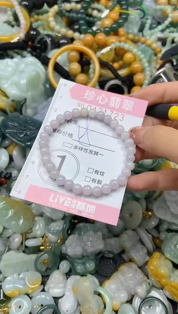 颈饰未镶嵌翡翠闪购0421723