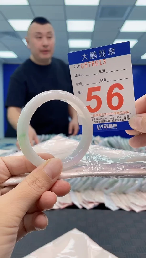 翡翠手镯未镶嵌AAAAAAAA