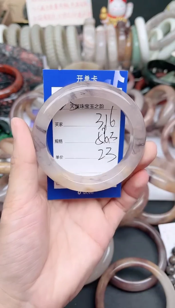 未镶嵌手镯石英质玉316