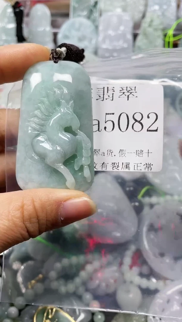 【闪购商品】翡翠颈饰未镶嵌闪购5082