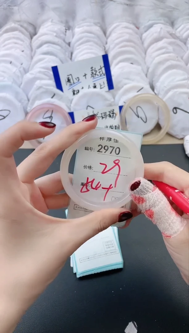 【闪购商品】玛瑙/玉髓手镯未镶嵌2970