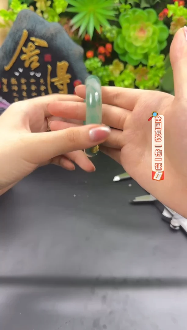 合金手链石英质玉（非洲翠）