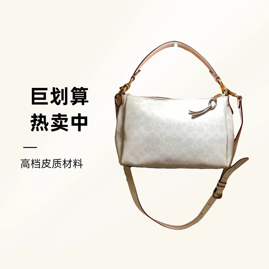 95新 COACH/蔻驰 14426 斜挎包