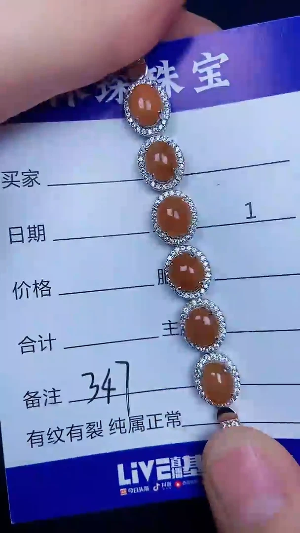 银S925镶嵌戒指翡翠3470