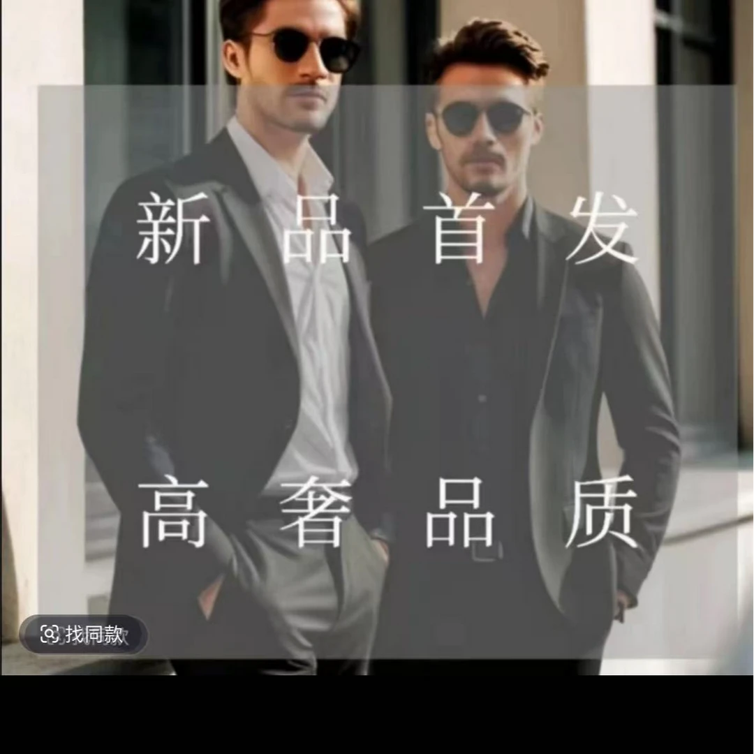 PG-F方块-无痕压胶冰丝速干POLO2