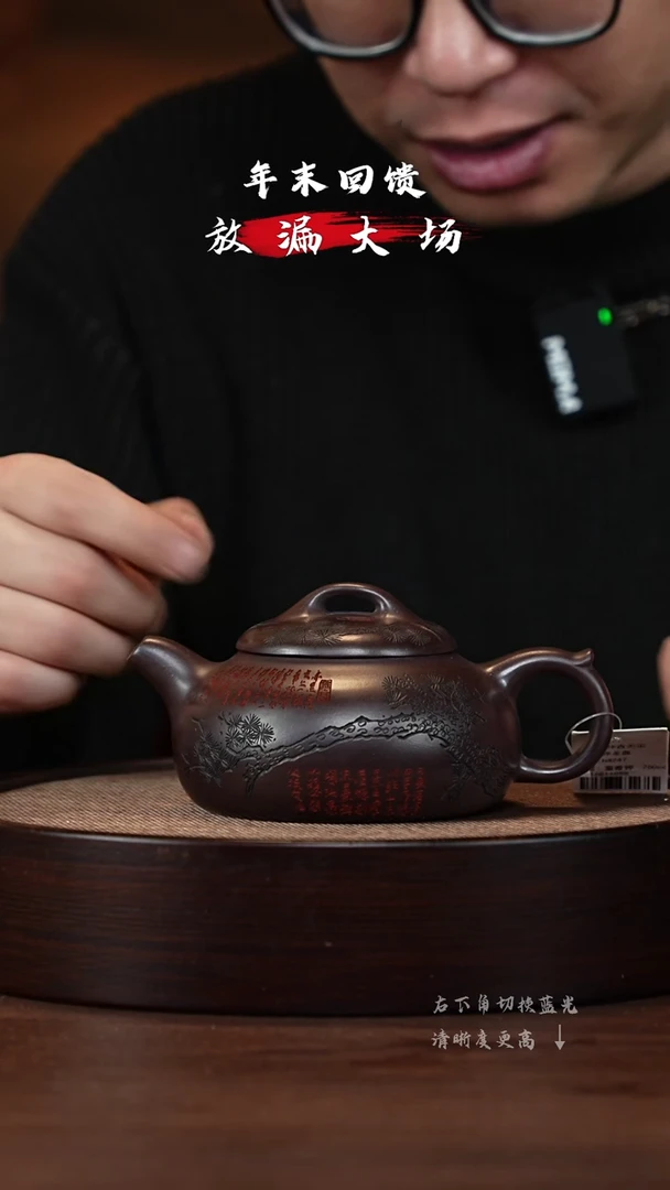 【闪购商品】紫砂茶壶XC-宜兴紫砂壶h4247