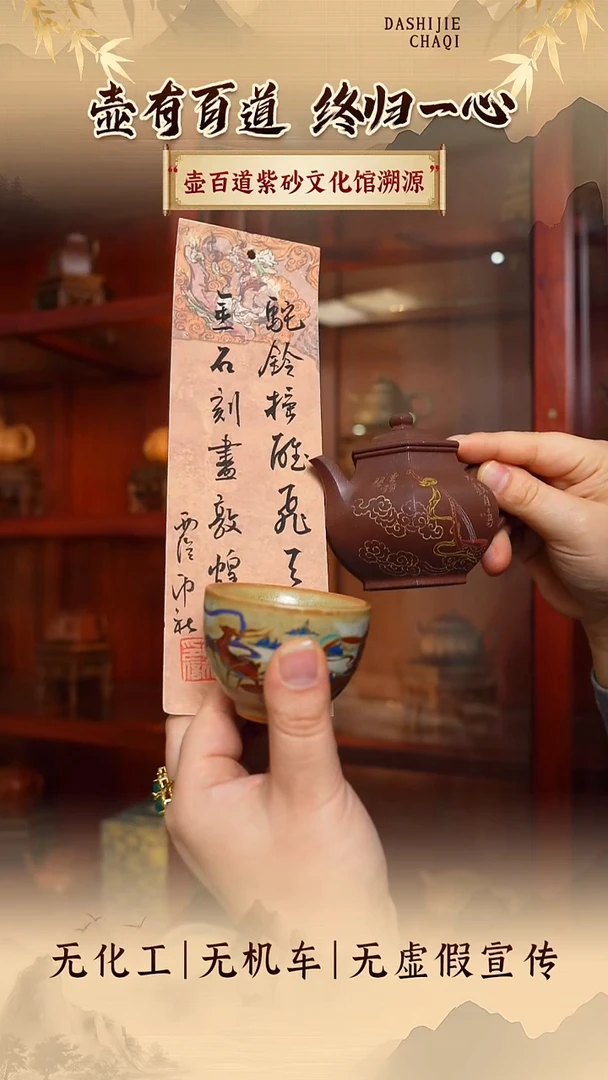 茶壶紫砂壶百道 敦煌系列 宫灯170CC