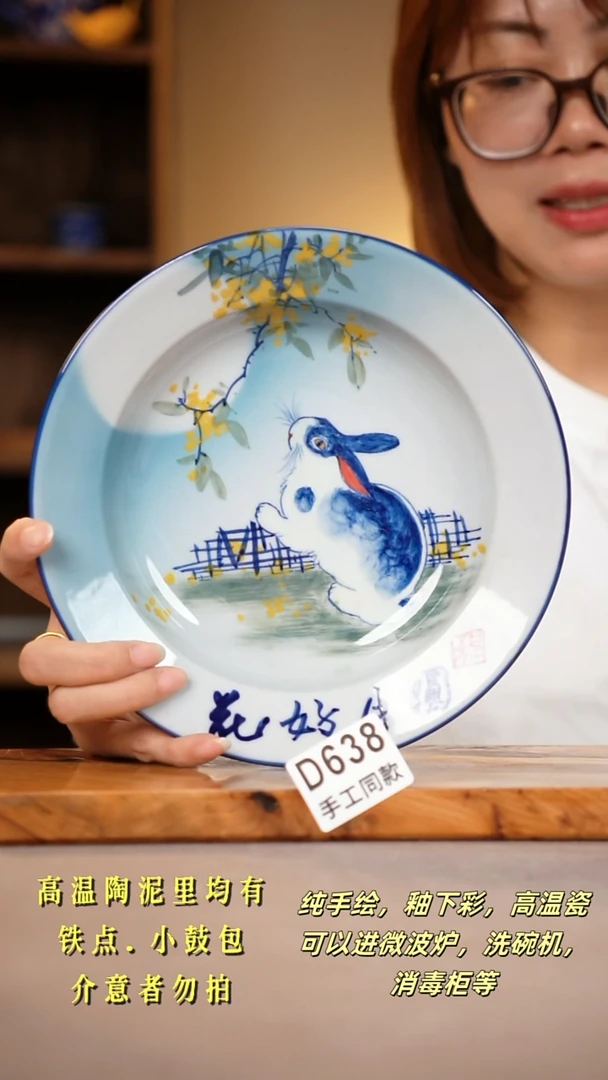 其他D638陶然集器瓷器