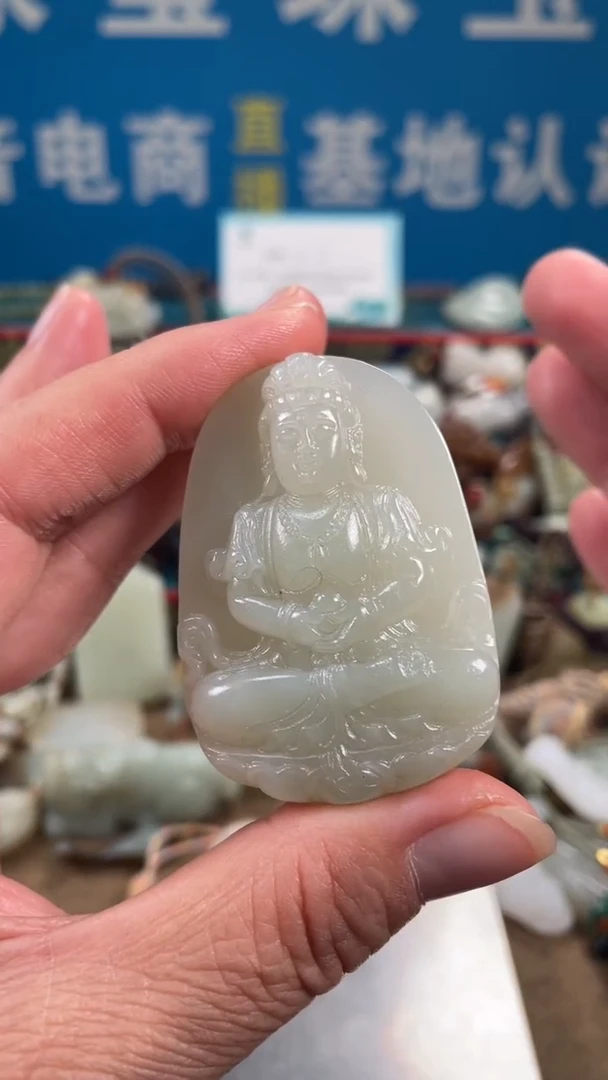 未镶嵌和田玉挂件0032