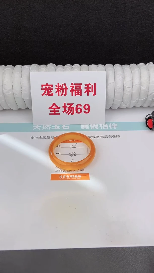 未镶嵌手镯石英质玉186