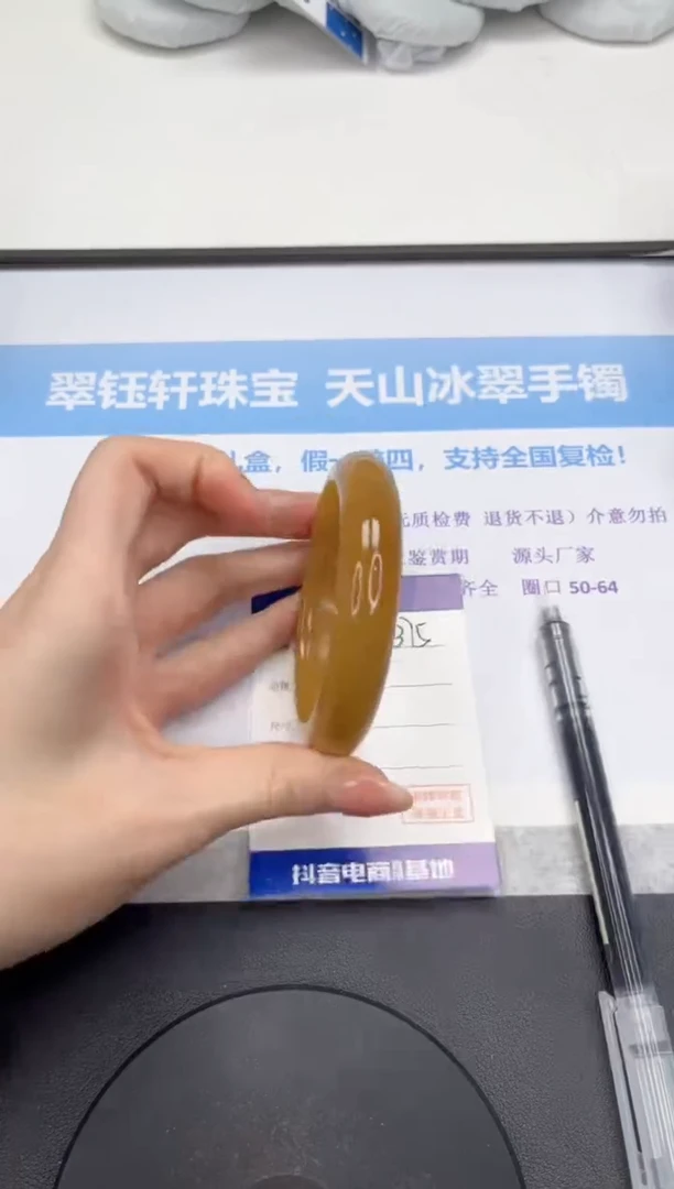 石英质玉手镯未镶嵌V375-59.2