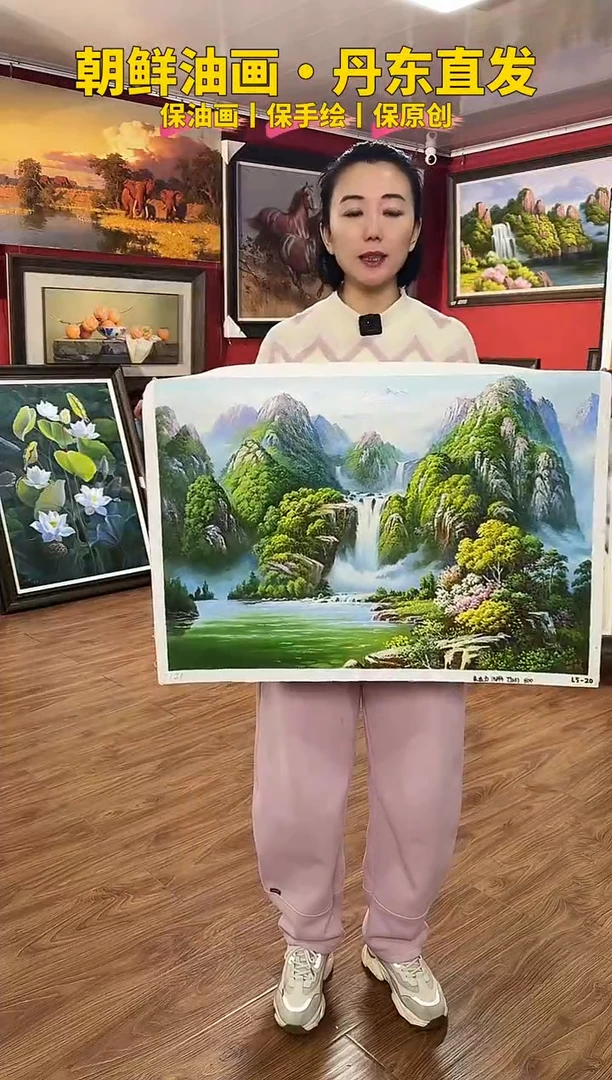 油画【25号】约50*70cm丨朝鲜原创纯手绘孤品油画丨顺丰包邮