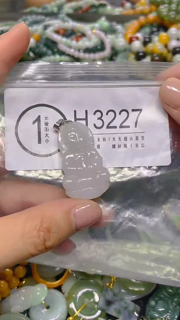 颈饰未镶嵌翡翠/ H /翡翠A货，一件也是批发价