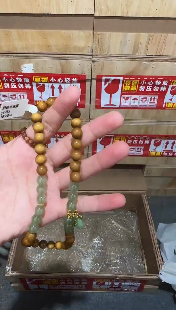 又禧文玩精品手串-无礼盒-@@ys953