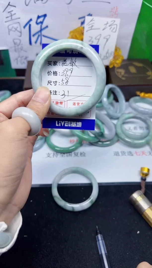未镶嵌手镯翡翠慧*31