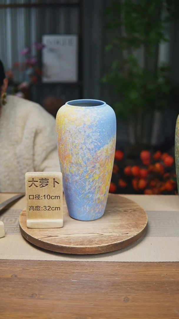 花器大萝卜蓝色涂鸦