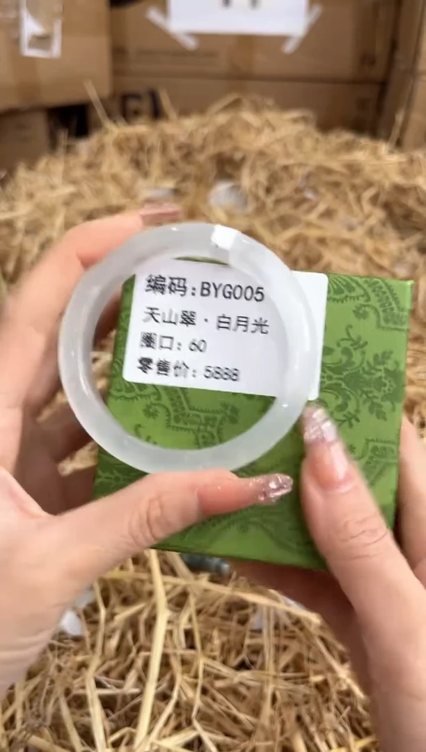 未镶嵌手镯石英质玉BYG005