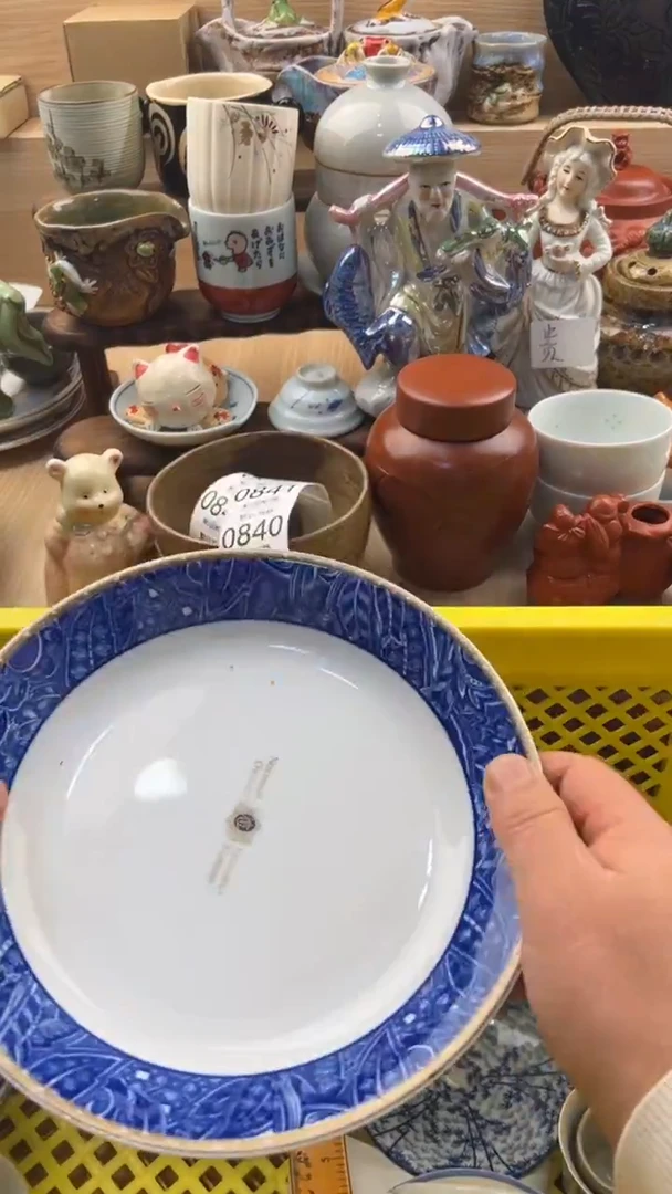 840默认微瑕，满20元包邮