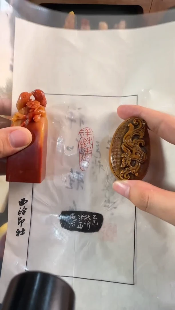 老挝石印石?****?两个一起