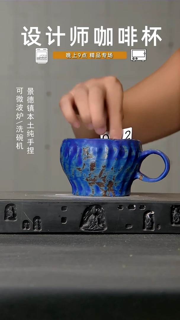 812食品级设计师手作