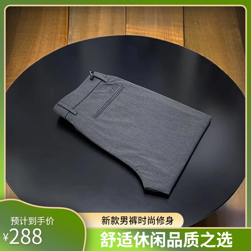 男士2025春夏新款时尚舒适显瘦修身休闲西裤休闲裤薄款商务弹力
