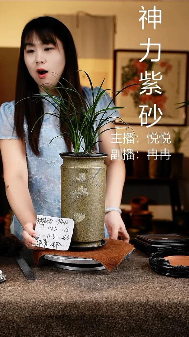 紫砂花盆花卉工艺9442+z