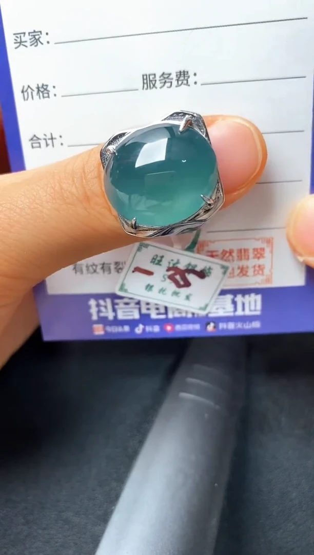 银S925镶嵌戒指翡翠22222