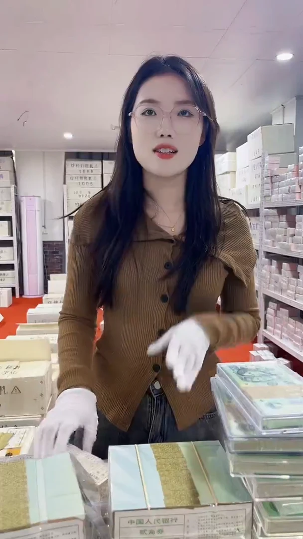 第四套人民币退市纸币001整捆1千张C3P9383736