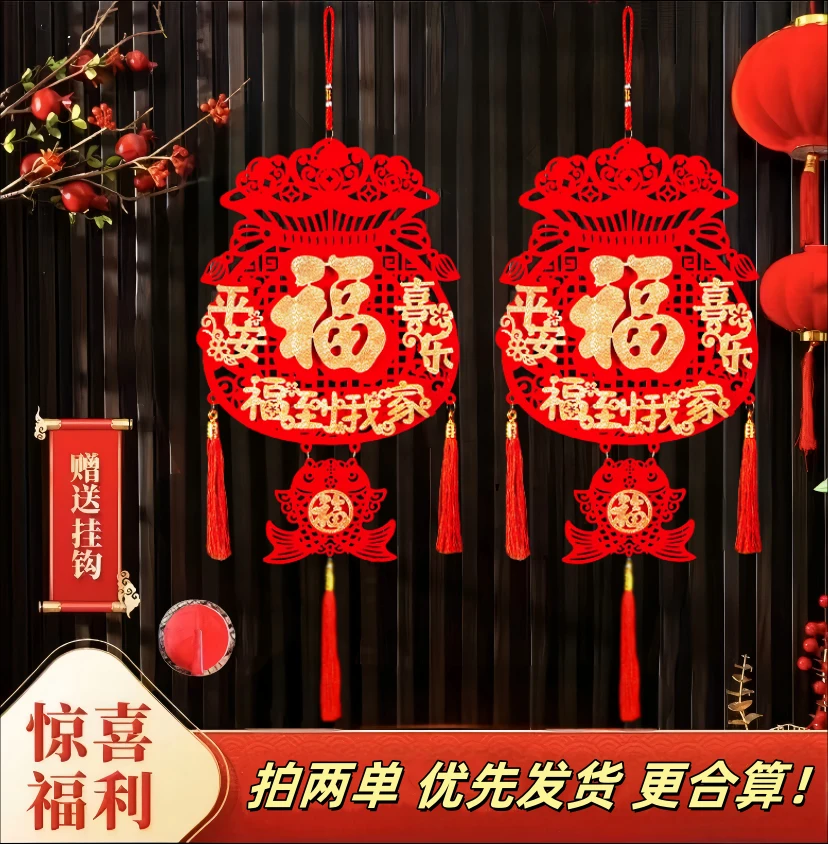 2025年新款蛇年钱袋灯笼福春节入户大门挂件新年装饰