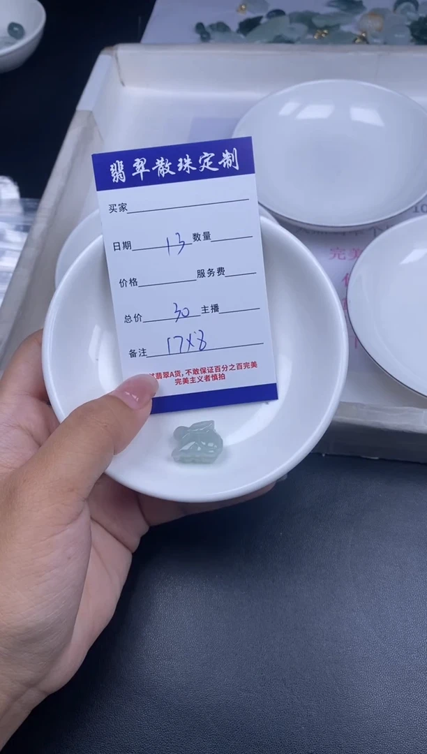 颈饰未镶嵌翡翠散珠批发DIY多样性发货