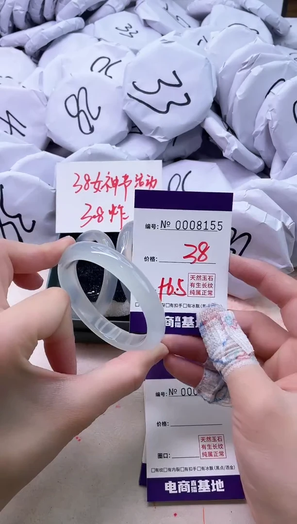 【闪购商品】玛瑙/玉髓手镯未镶嵌8155