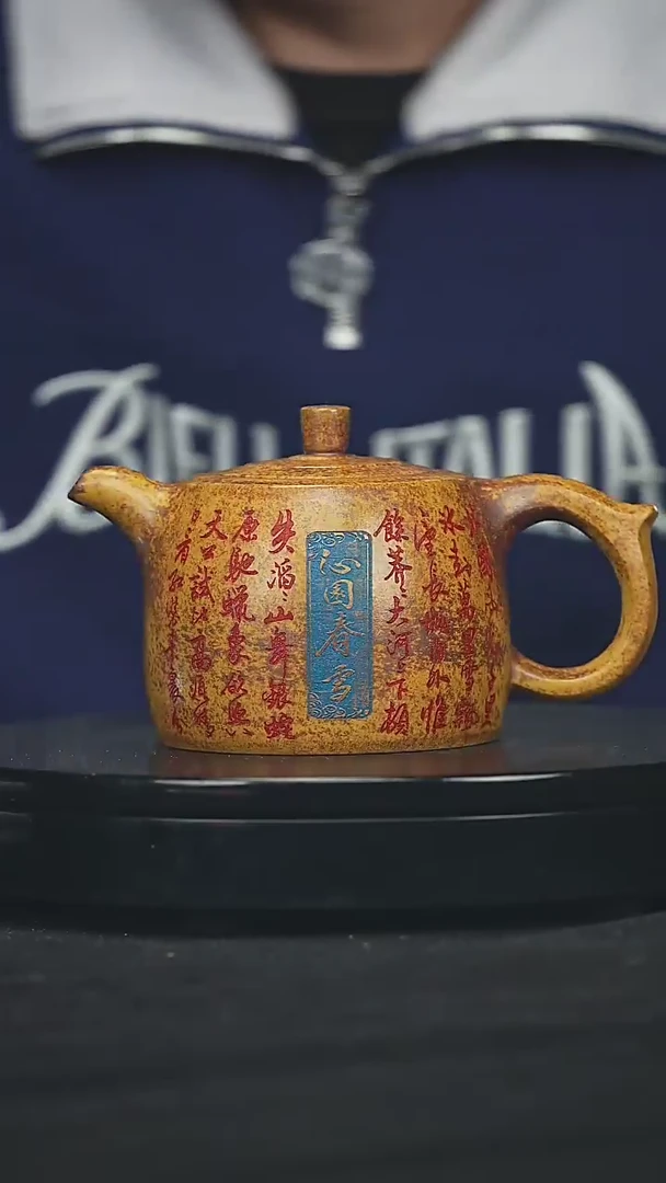 【闪购商品】宜兴原矿高端紫砂