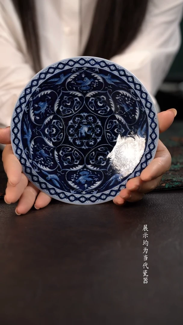 洪印慕明蓝地凤鸟瑞兽折沿壶承