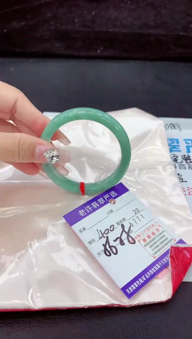 未镶嵌手镯翡翠1