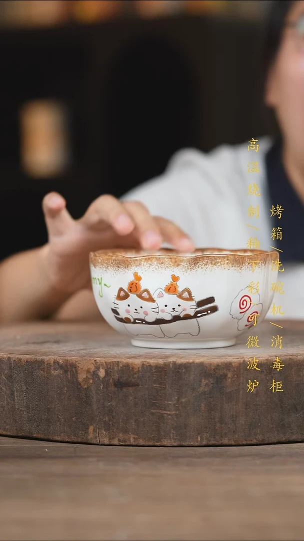 瓷片景德镇高温釉下彩（食品级）