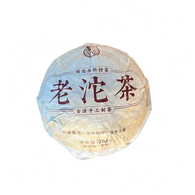 盛大茶2022年 盛大老沱茶 200g/沱 熟茶