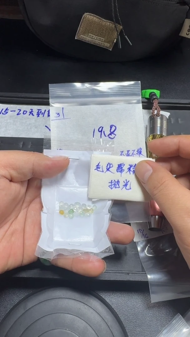 未镶嵌定制翡翠毛货需精细抛光+多样性发1单