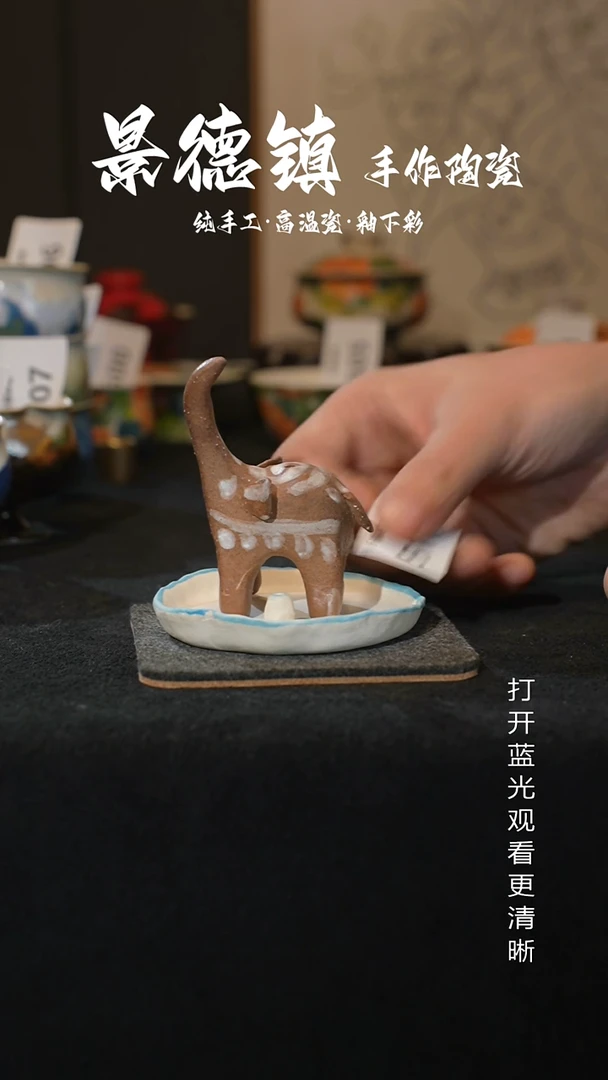 原创景德镇手工高温陶瓷511