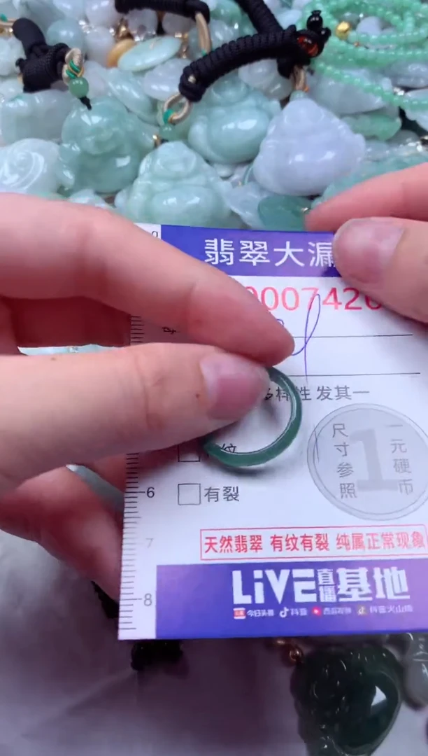 吊坠(不含链)未镶嵌翡翠7426