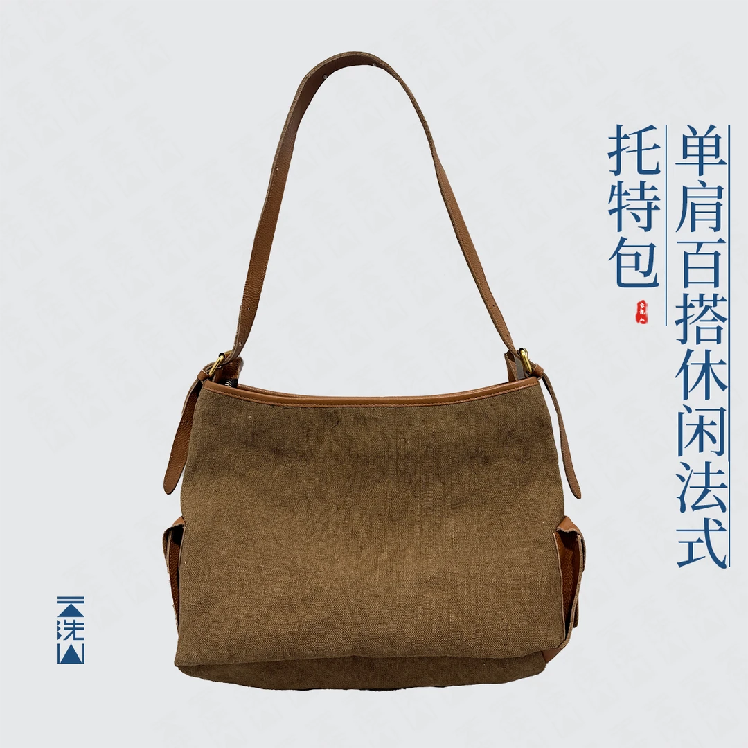 贺小黑复古优雅风单根拉链托特包单肩包文艺布包 25HF-4