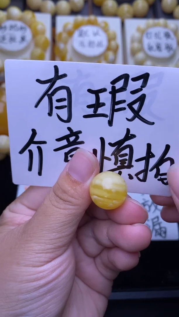 裸石琥珀未镶嵌大小姐珠宝严选34