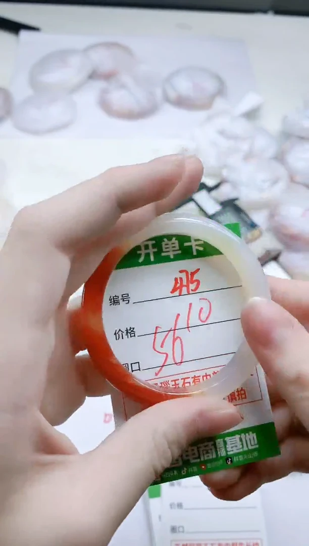 【闪购商品】玛瑙/玉髓手镯未镶嵌475