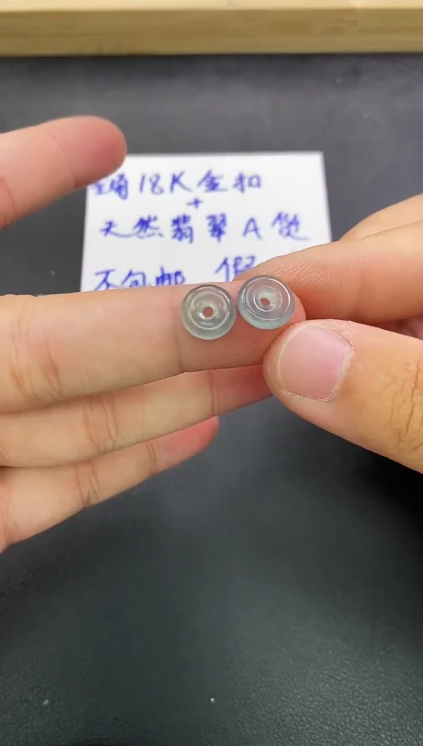 颈饰未镶嵌翡翠天然翡翠A货赠皮绳