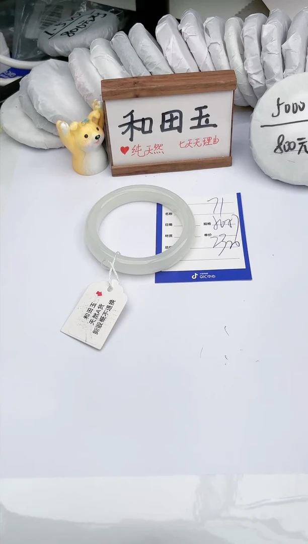 【闪购商品】和田玉手镯未镶嵌玉轩阁71