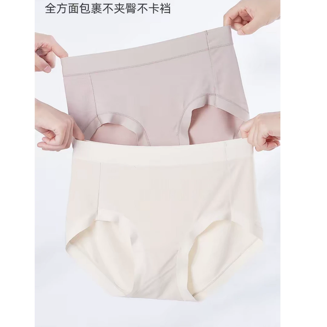 【中高腰】25311竹纤维女士高品质中高腰内裤（到手三条）
