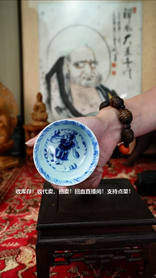 手工艺品琉璃瓷器